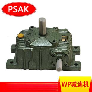 WPO147 WPO155铸铁涡轮减速机厂家 WPO135 WPO100型减速机WPO120