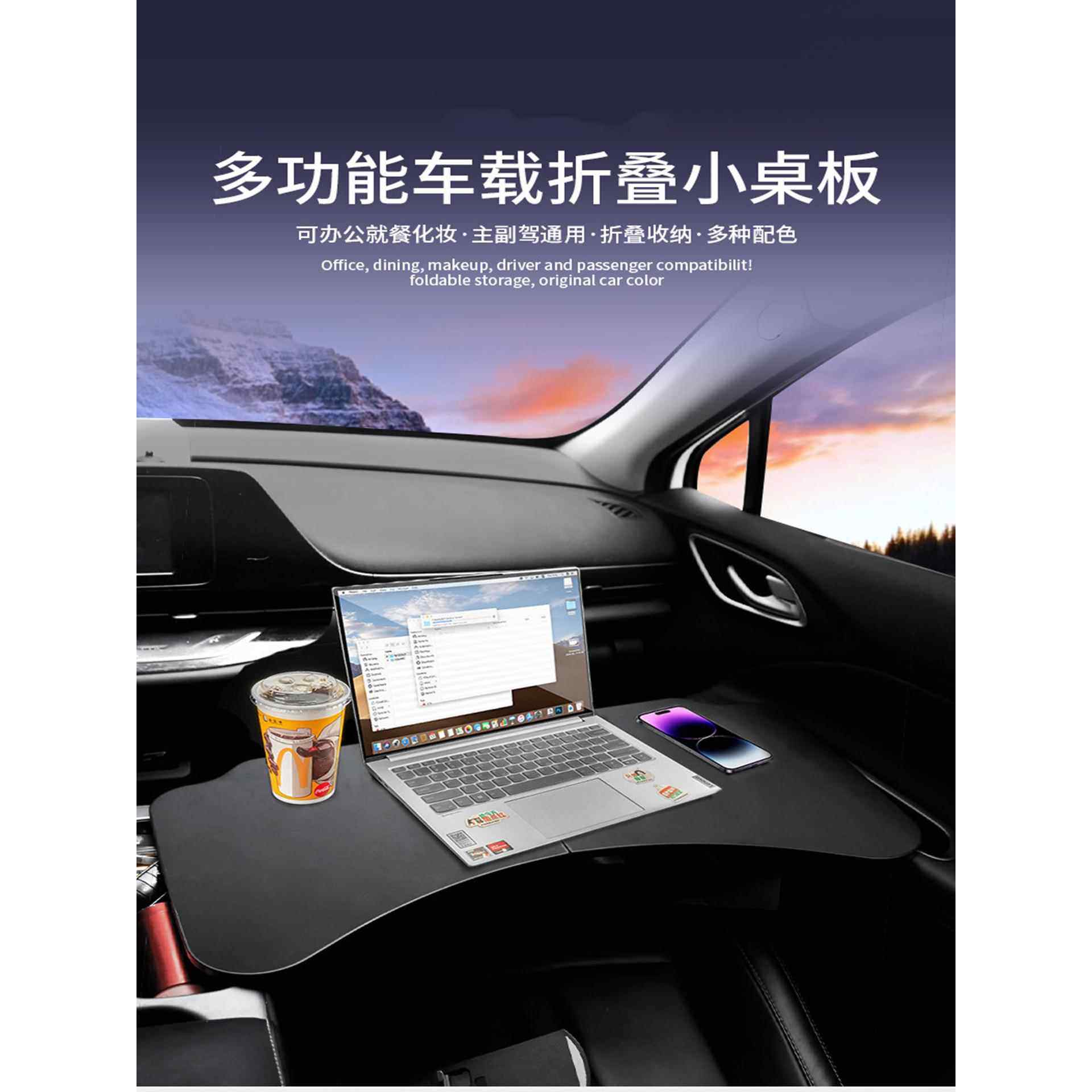 车载专用小桌板改装配件汽车内饰用品可折叠办公写字台车用电脑桌,汽车用品/电子/清洗/改装,车用小桌板,淘宝优惠券,粉丝福利购,淘宝优惠卷