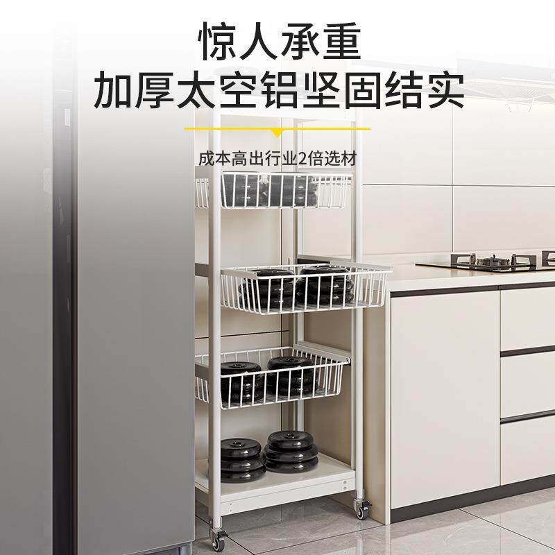 厨房微波炉置物架窄款落地多层多功能抽拉式电饭锅蔬菜水果收纳架