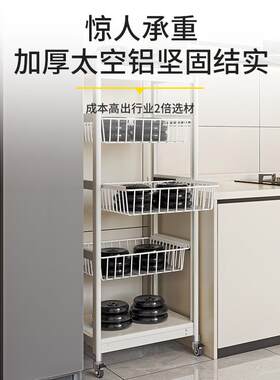 厨房微波炉置物架窄款落地多层多功能抽拉式电饭锅蔬菜水果收纳架