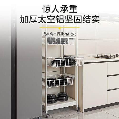 厨房微波炉置物架窄款落地多层多功能抽拉式电饭锅蔬菜水果收纳架
