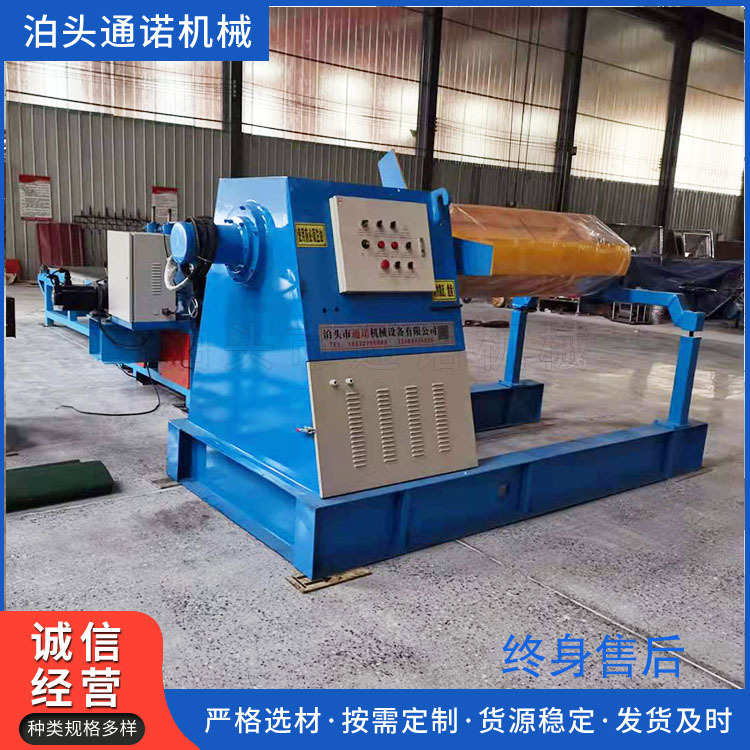 送料米架电动上料放1厂家13 机钢板开卷铝自动  5批发卷.米卷机.