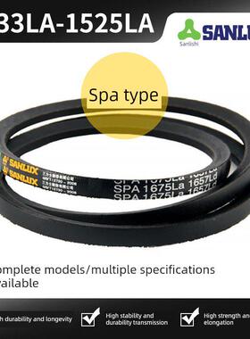 三角带Spa1268La 1300 1325 1350 1418 1475 1500 1518 Spa1525