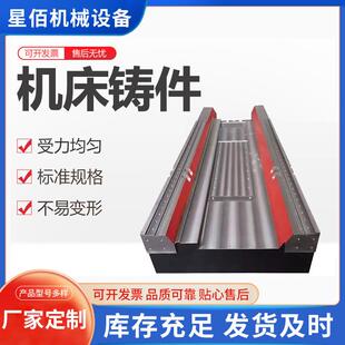 机床铸件加工灰铁球磨铸铁铸钢件配重铁机床铸件床身消失模铸件