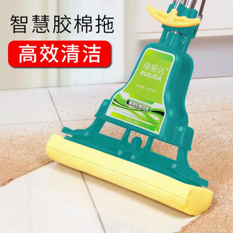 78N瑞丽达四面挤水智慧胶棉拖把海绵吸水对折式挤水地拖免手洗墩