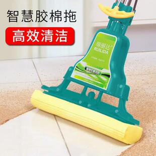 78N瑞丽达四面挤水智慧胶棉拖把海绵吸水对折式挤水地拖免手洗墩