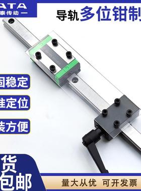 直线导轨钳制器夹紧锁滑块限位器FF1501A/FF2001A/FF2501A导轨锁