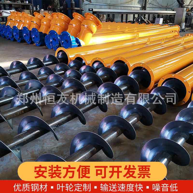 U型粉煤灰颗粒hy202208干粉沙子蛟19管式提升绞水龙上料机泥2螺旋