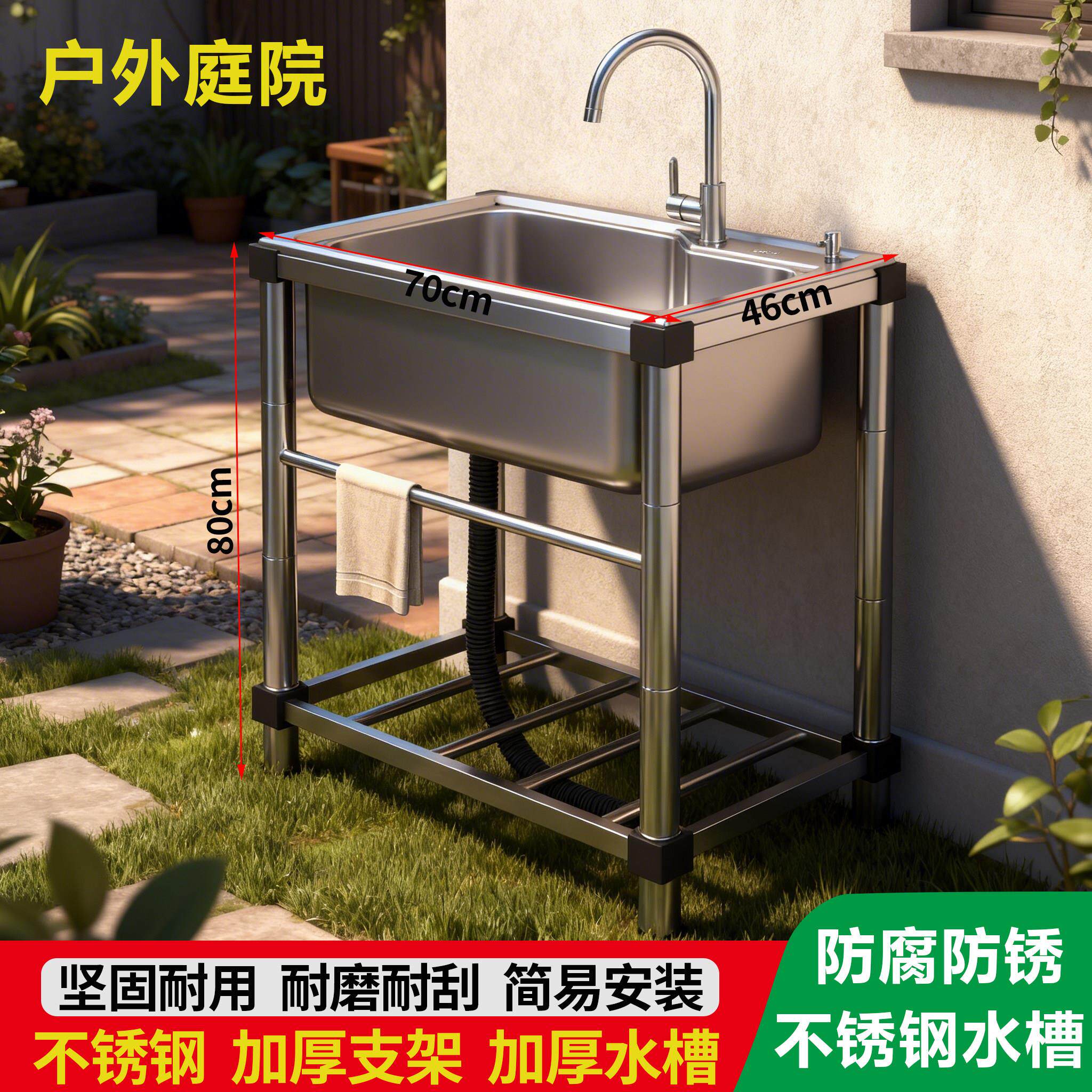 户外水池洗菜盆洗碗盆洗手盆洗手池水槽简易一体式室外家用盆组合