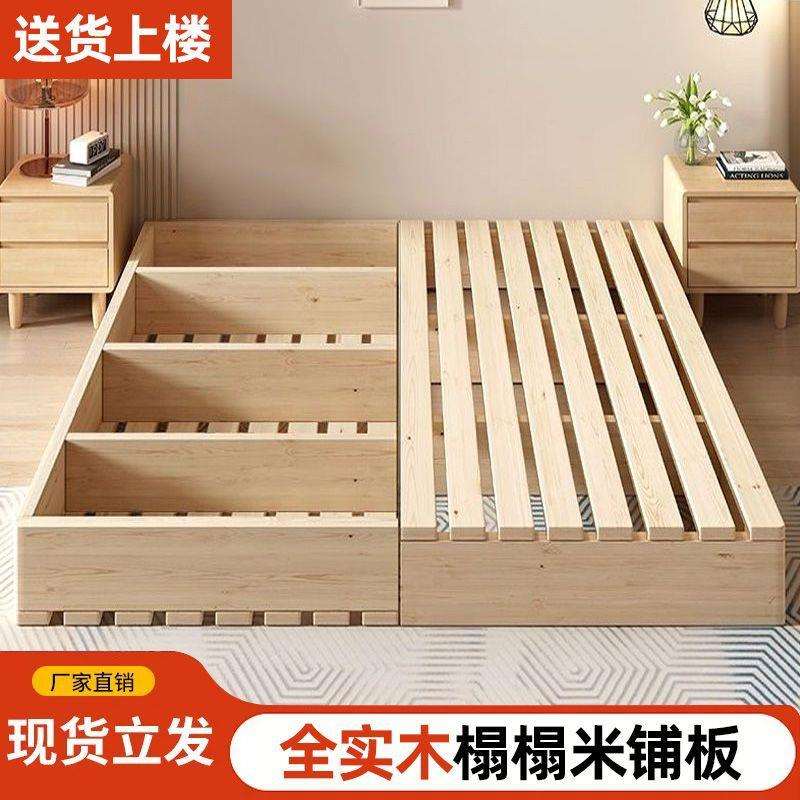榻榻米可折叠骨架实木护腰床板床垫透气防潮架子折叠脊椎松木床架图片