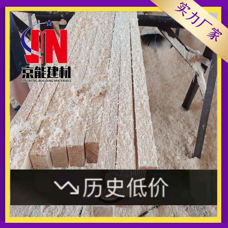 木方工地用口料垫木建筑模板花旗松铁杉工程跳板防腐木桥梁跳板
