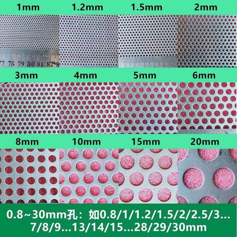 筛片不锈钢冲孔板过滤网筛振动筛网机圆孔筛子定做震动筛选机分级,五金/工具,分离设备及耗材,淘宝优惠券,粉丝福利购,淘宝优惠卷