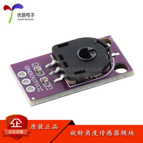 SV01A103AEA01R00 旋转角度传感器模块 位置传感器电位器