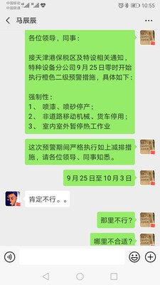 科大讯飞翻译机3.0和2.0区别?谈谈这两的区别,4.0何时出来呢?