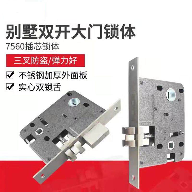 欧式别墅豪华大门锁双门对开 门大拉手机械锁雕花实木门欧标锁体