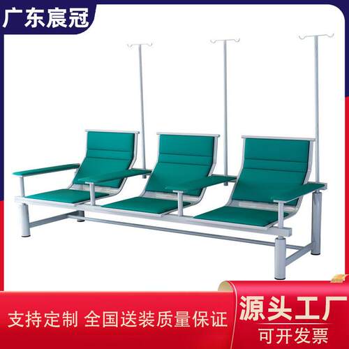 输液椅吊针椅医院点滴椅挂针椅单人三人位实用诊所输液椅机场椅
