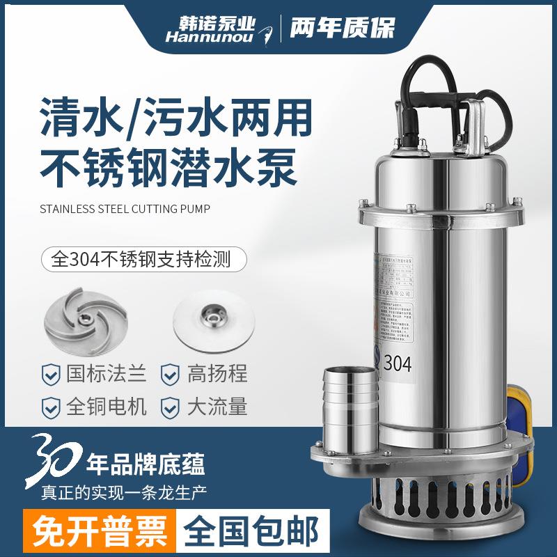 控制柜水泵TNK用配电箱一一用备大0功率220V3专8V