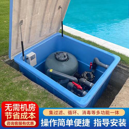 游泳池水循环过滤水泵砂缸一体地埋机水池净化雨水收集器沙缸设备