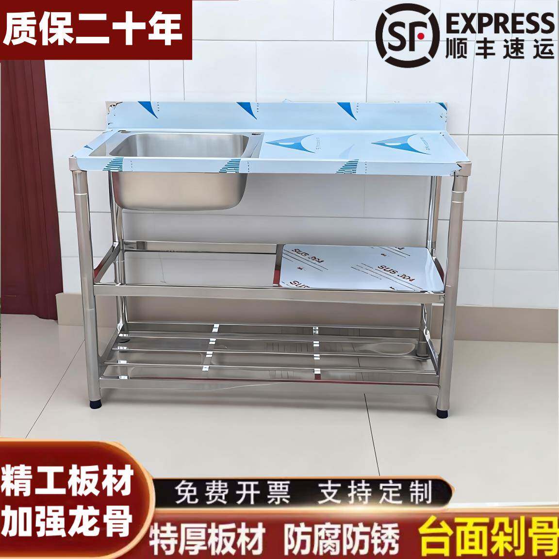 厨房304不锈钢水槽带支架简易洗碗洗手台盆台面一体柜洗菜盆水池
