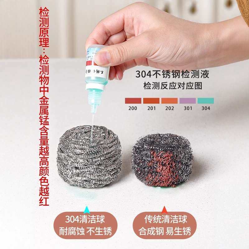 食品级304钢丝球不掉丝不锈钢家用清洁球厨房刷锅洗碗铁丝球,家庭/个人清洁工具,钢丝球/钢丝刷,淘宝优惠券,粉丝福利购,淘宝优惠卷