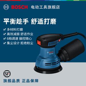 280W大功率偏心砂磨机木工汽车墙面砂纸机多功能打磨机GEX125