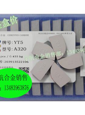 正宗株洲硬质合金刀头YG6 YG8 YT14 YT15 YT5 YW1 YW2 A320 A320Z