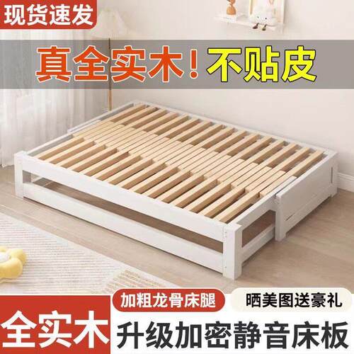 实木伸缩抽拉床折叠沙发床拼接床榻榻米床两用家用客厅小户型推拉