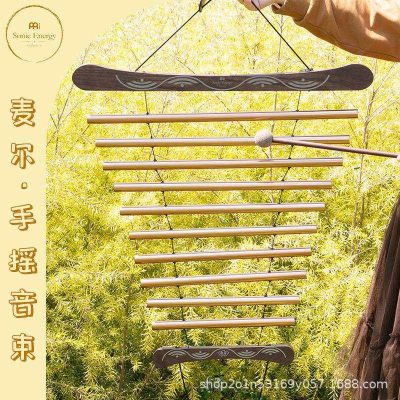 德国MEINL手摇音束10音专业瑜伽冥想小众乐器音疗流音束摆件