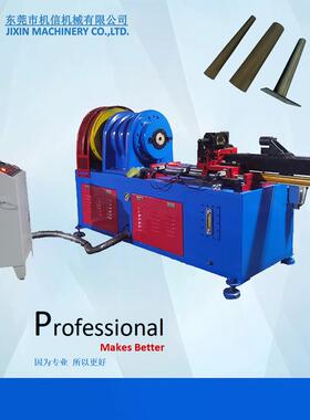 锥管机Ф50*L400机器金属加工成型设备半自动锥管机型材铝型材