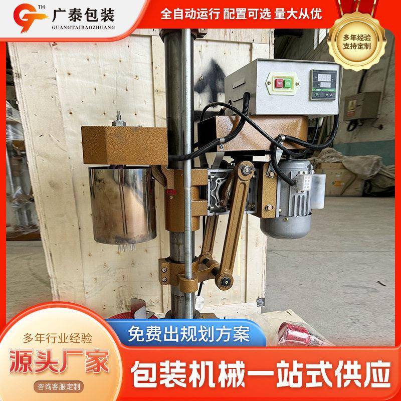 电动胶帽热缩机橄榄油白酒半自动pvc胶帽收缩封口机热缩机