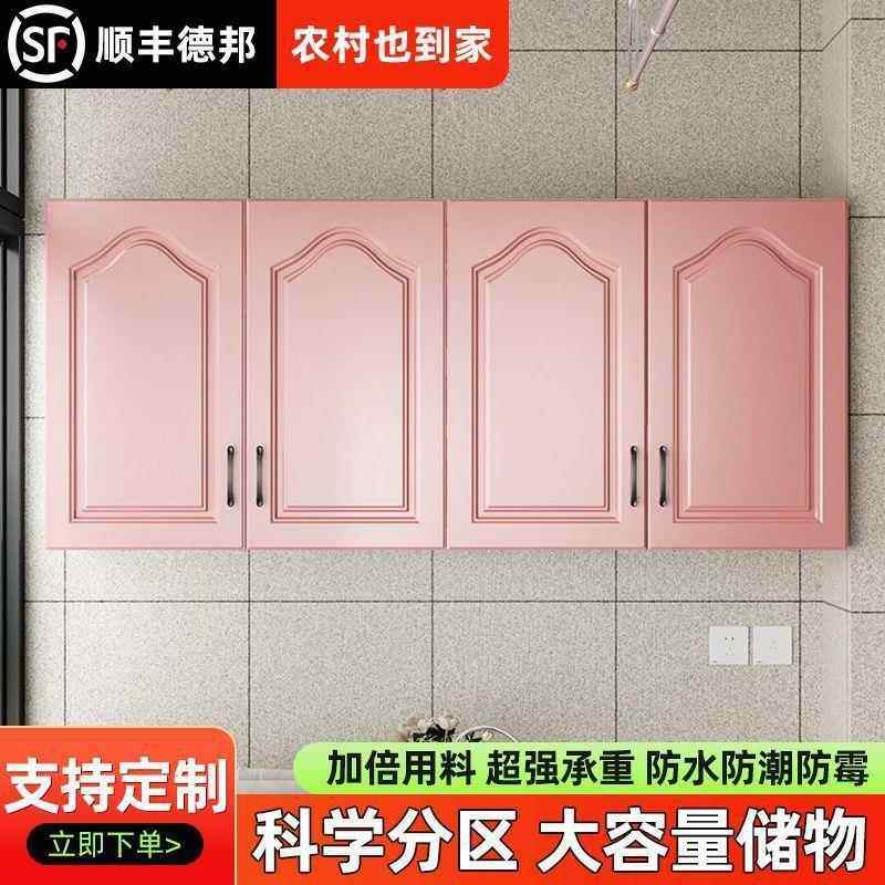柜衣柜卧室吊顶纳柜挂墙柜壁柜阳柜台橱厨房欧式收柜956储柜物柜