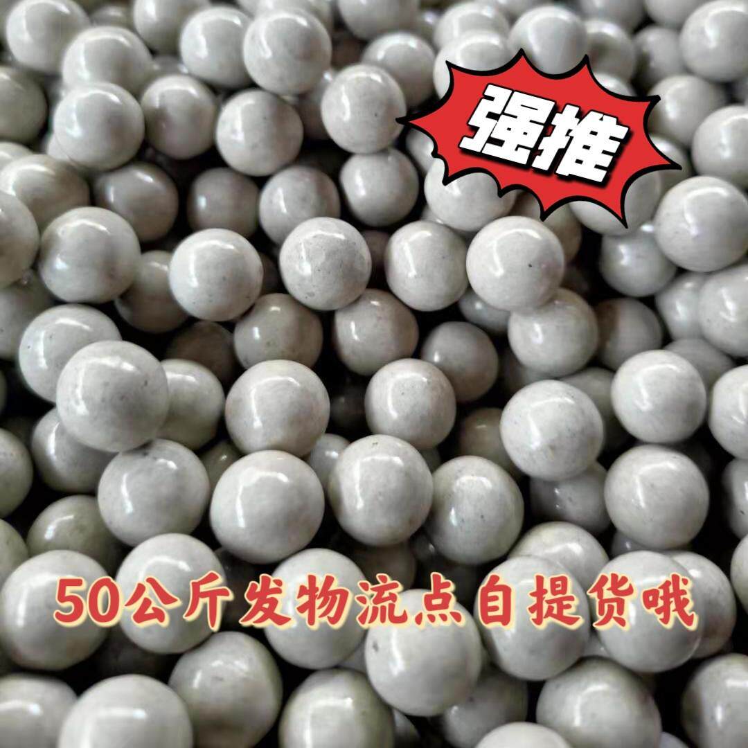 加重磁力泥丸50公斤弹弓钢球弹珠子弹8毫米91012白色安全泥球包邮