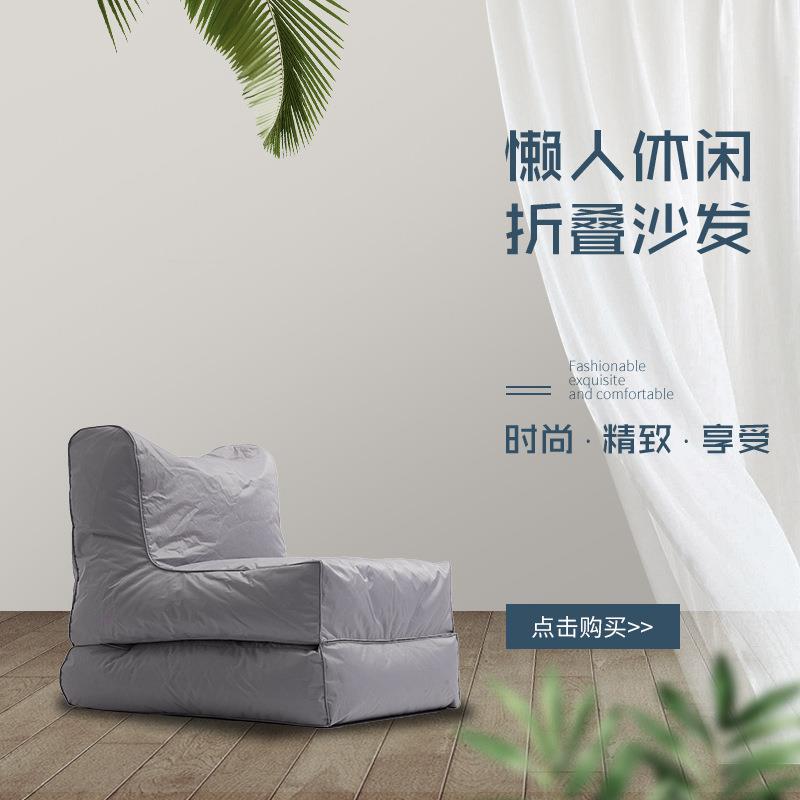 简易懒人沙发椅客厅卧室时尚榻榻米沙发PVC懒人折叠沙发床
