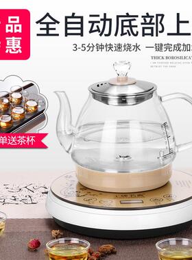 王牌名典 WJ-D318全自动底部上水壶电热烧水壶抽水加水泡茶具器功