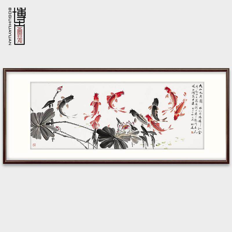 新中式客厅装饰画手绘沙发背景墙壁画国画饭厅九如九鱼图挂画