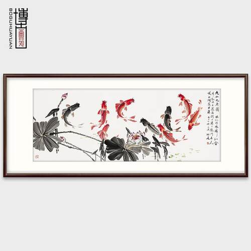 新中式客厅装饰画手绘沙发背景墙壁画国画饭厅九如九鱼图挂画