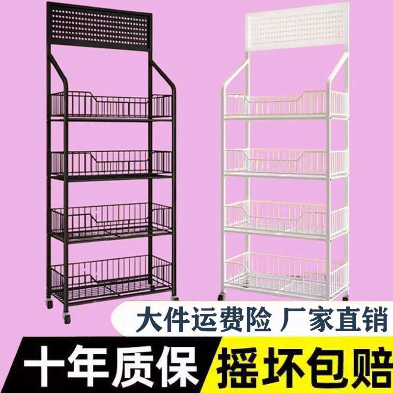 零食超市货架收纳玩具食品饮料移动架子展示架陈列架置物架置物架