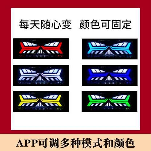 小牛25新款款直上尾灯N系APP双可调N play/NT/NLT电动摩总成直上