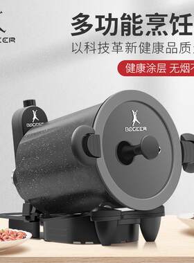 韩式家用炒菜机炒饭机360°滚筒户外烧烤机炒干货机自动爆米花机