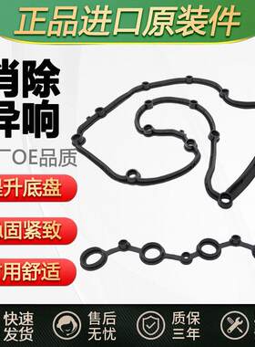 指南者自由客酷博酷威自由侠自由光大切诺基气门室盖垫火花塞胶圈