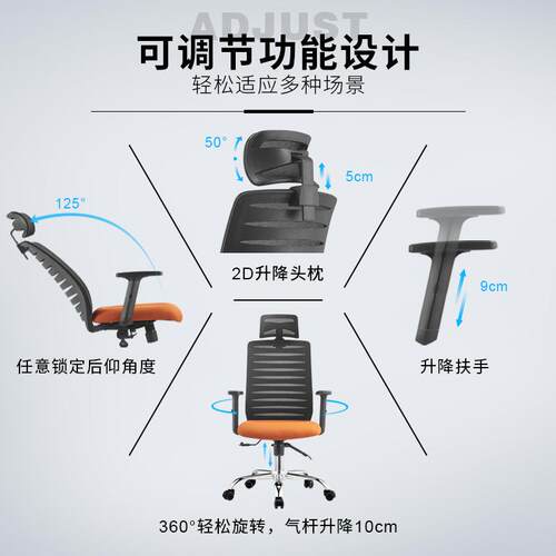 NOE工L人体Angel-H学电竞办座椅家用书电房脑椅升降护腰椅公转椅