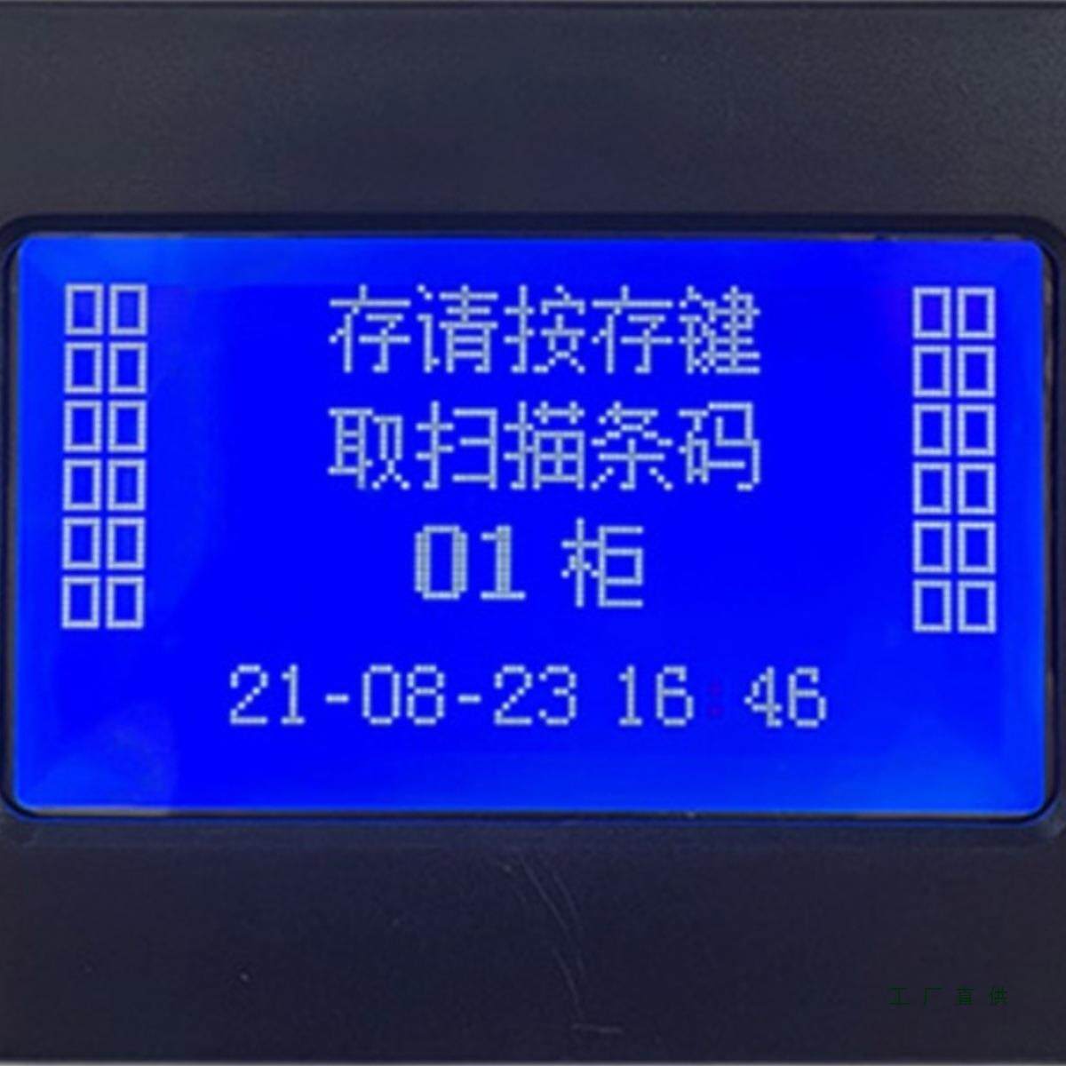 智能市电子存主包柜指纹打985印机电源码器超储物扫柜机系统维修