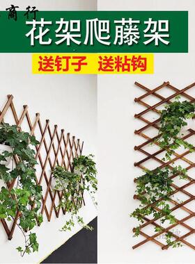 阳台庭院装饰伸缩篱笆防腐木栅栏墙上垚木网格花架爬藤架室外围栏