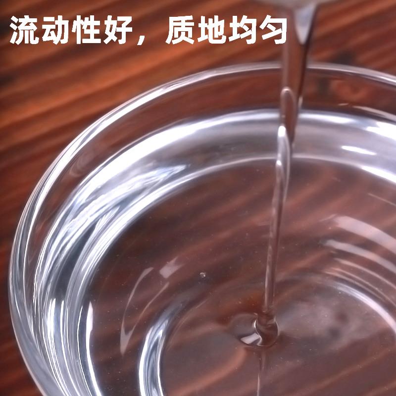 麦芽糖浆75度商用烘焙大桶水饴白糖稀月饼冰糖葫芦原料玉米糖浆