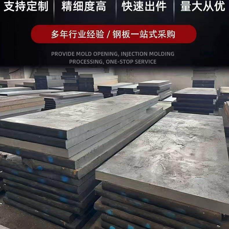 钢板铁板激光切割加工Q345 45#钢镀锌板来图定做厚板零切预埋件