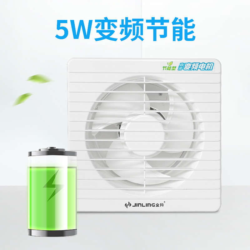 金羚排气扇卫生间8寸排风扇换气扇墙壁式墙排窗式圆形厕所抽风机