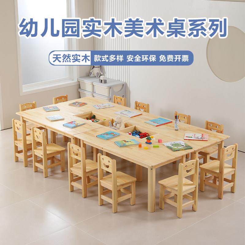 幼儿园桌椅实木美工桌美术室颜料桌培训班儿童手工绘画 画多功能