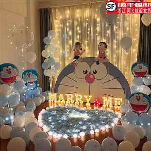 室内求婚布置简约告白表白套装场地惊喜kt板道具装饰气球创意浪漫