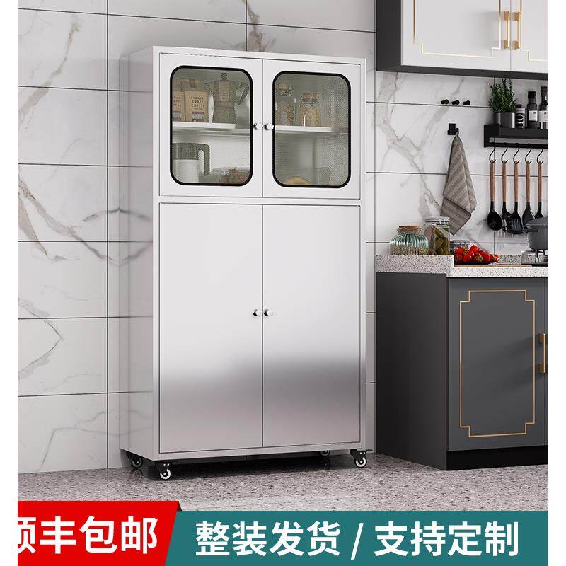 不锈钢家用碗盘柜餐柜饭厅多层网门收纳柜厨房多功能收纳柜厨具柜