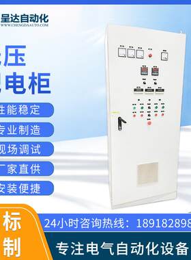 PLC编程调试触摸屏工控机上位机画面开发自动化控制项目自控中控